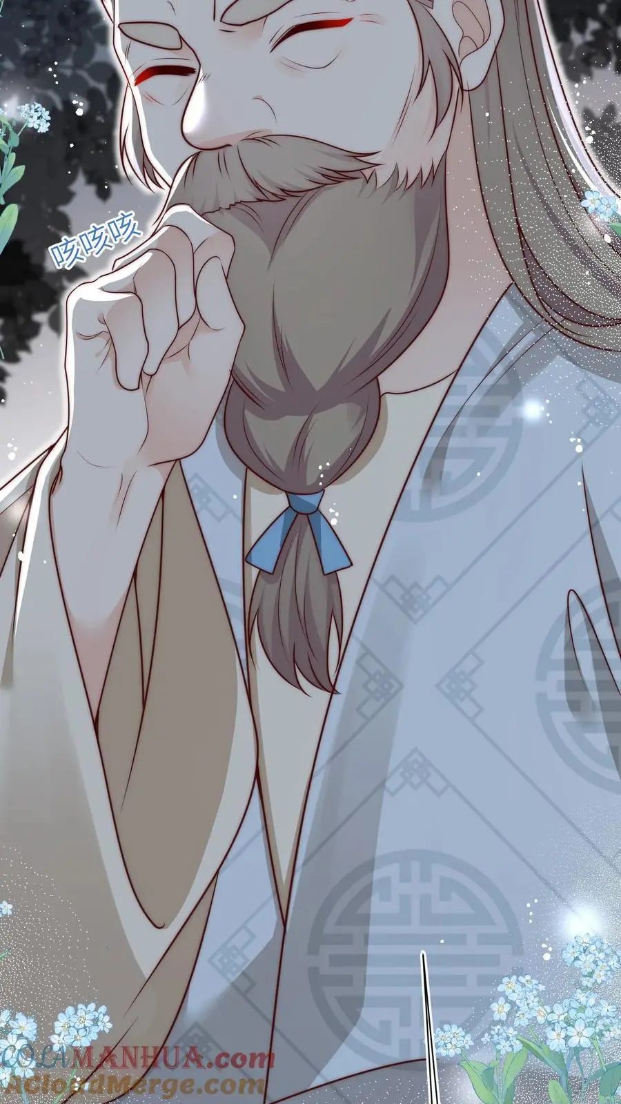 第141话 蓝色妖姬 第27页