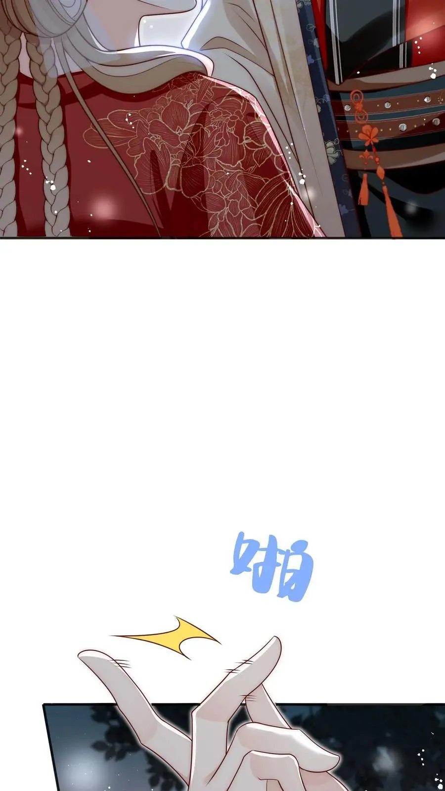 第141话 蓝色妖姬 第30页