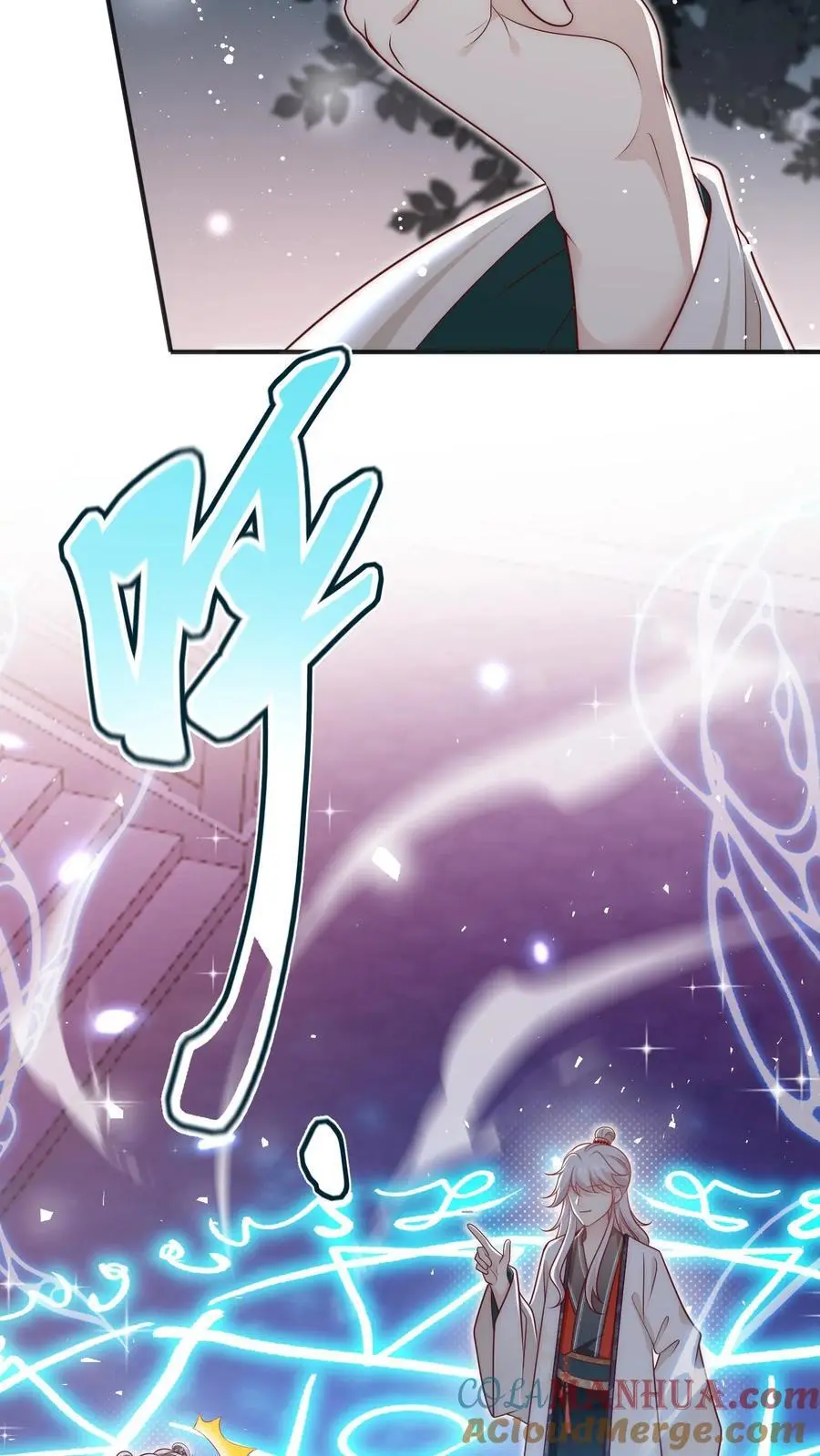 第141话 蓝色妖姬 第31页