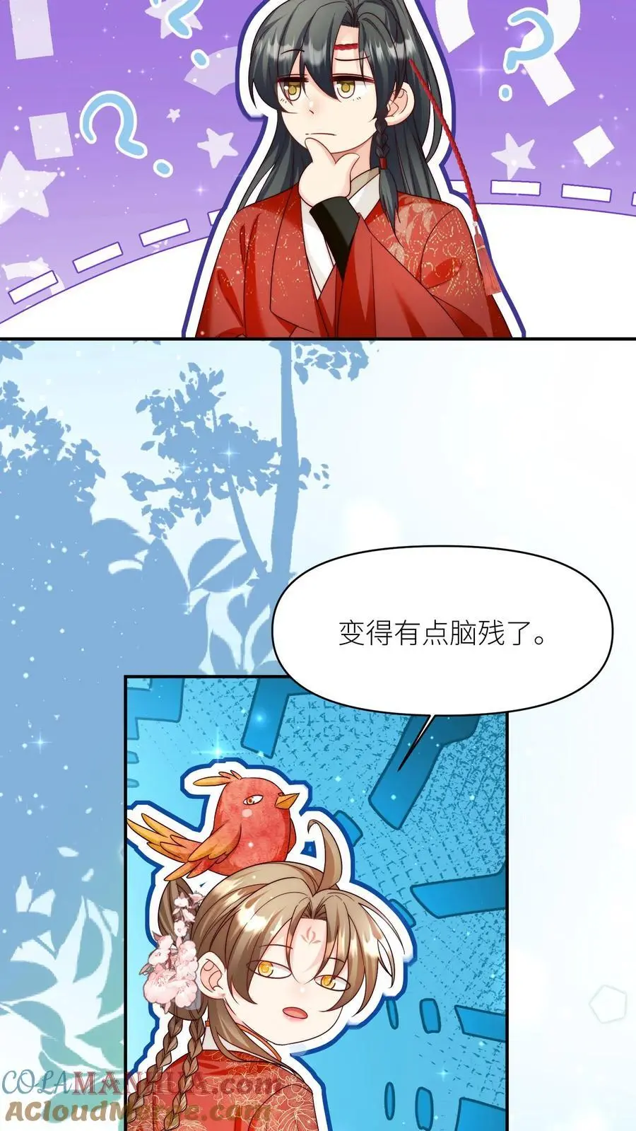 第140话 宋寒声变脑残了呢 第27页