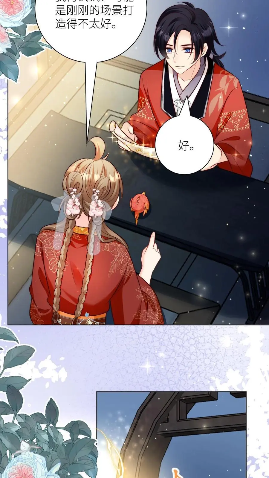 第139话 社畜的日常简直是噩梦 第20页
