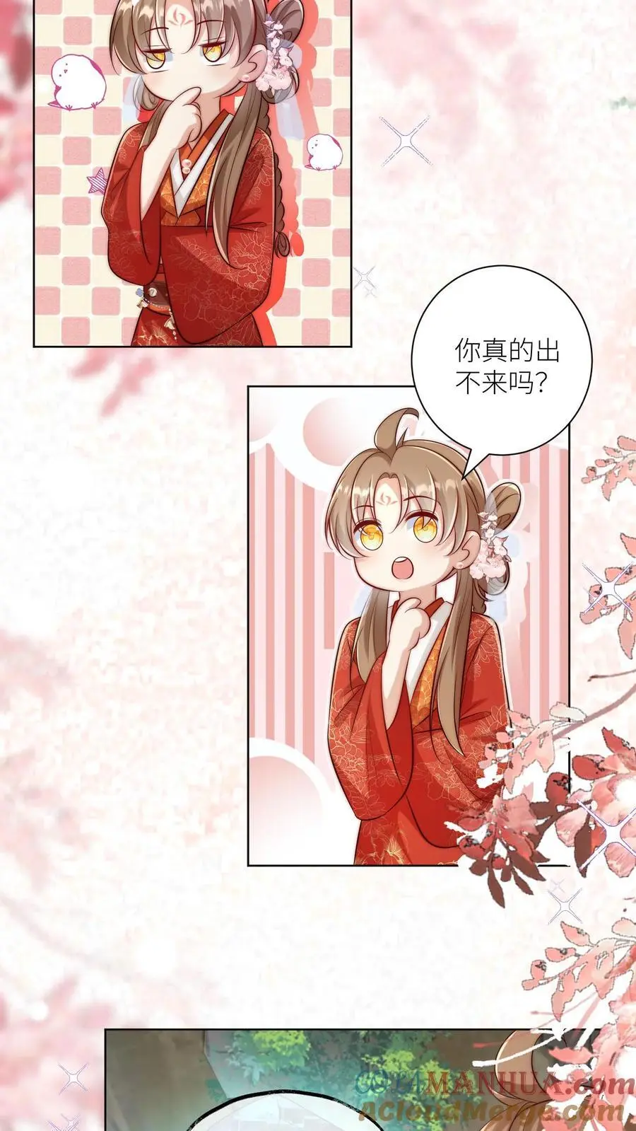 第137话 你出不去我就放心啦 第3页
