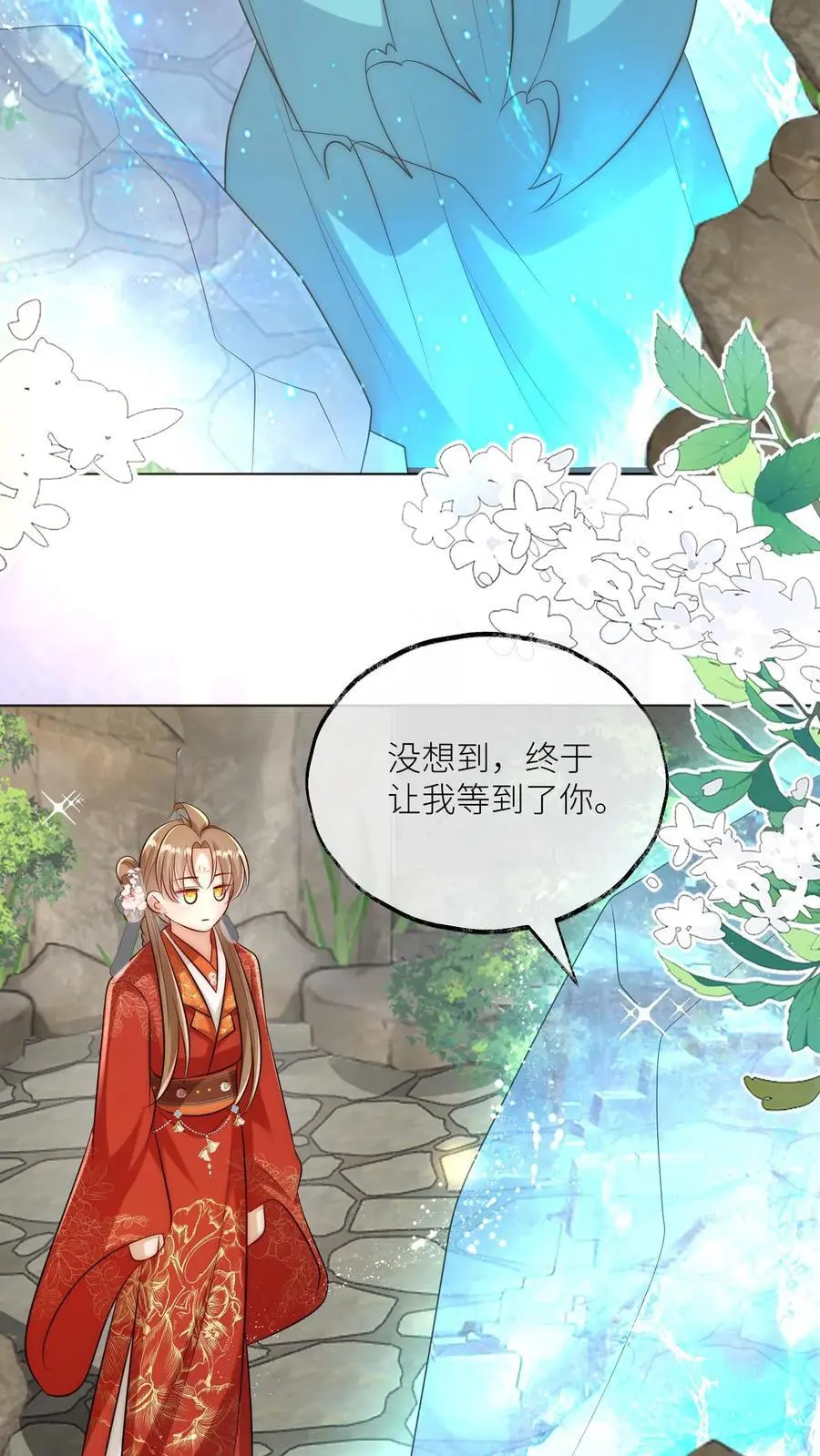 第136话 神秘老头送经验来啦 第14页