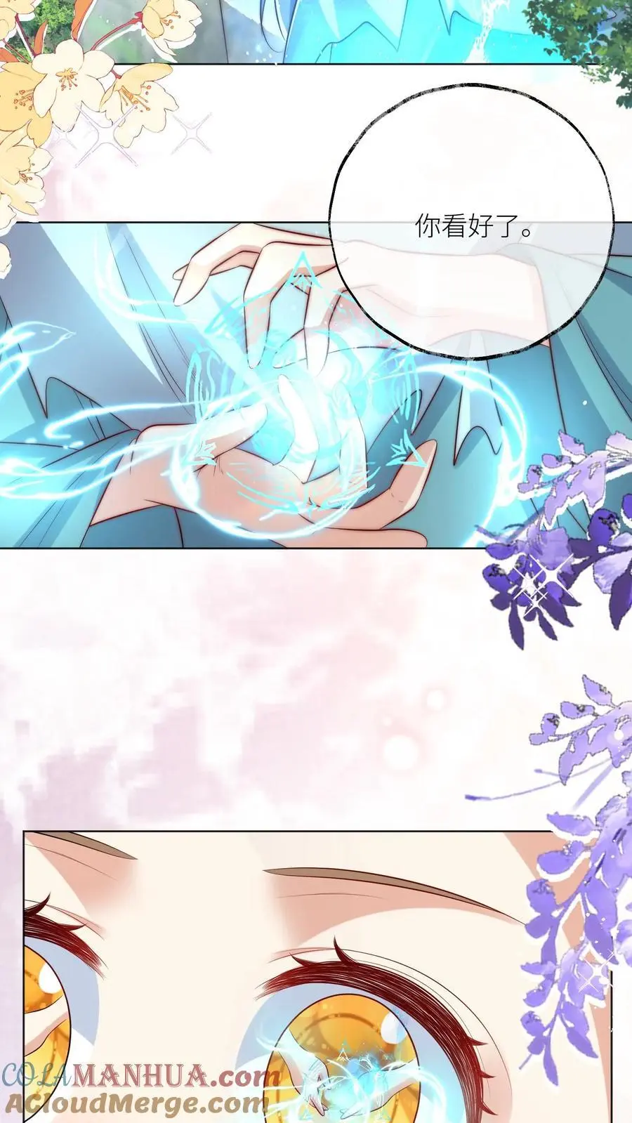 第136话 神秘老头送经验来啦 第19页