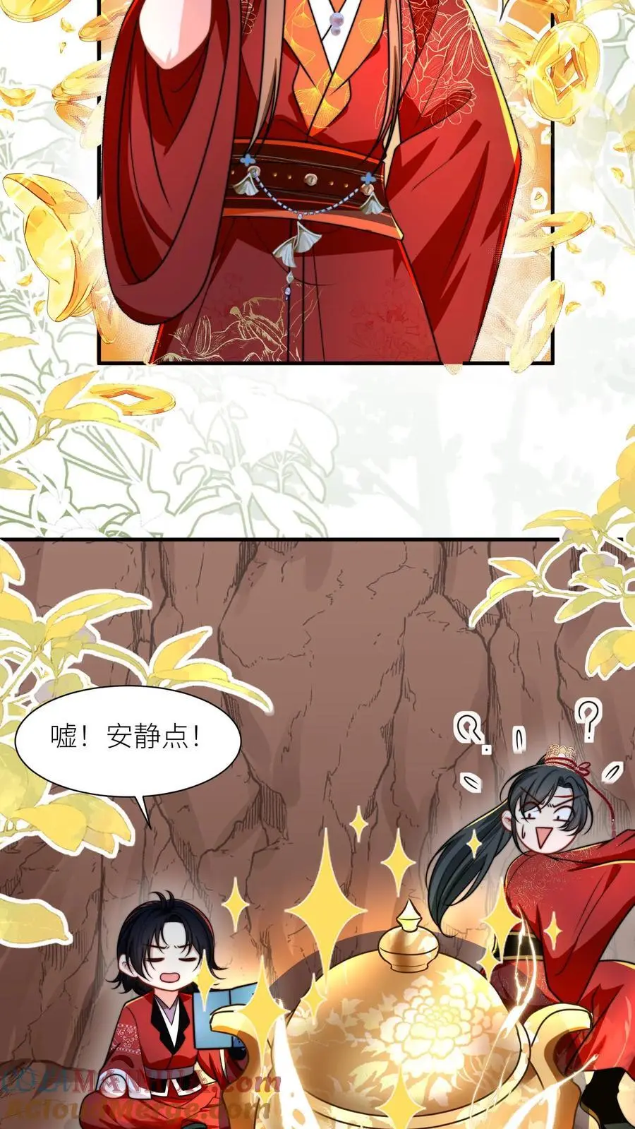 第135话 强迫症你伤不起啊 第7页