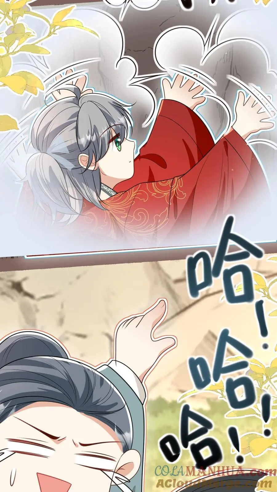 第135话 强迫症你伤不起啊 第23页