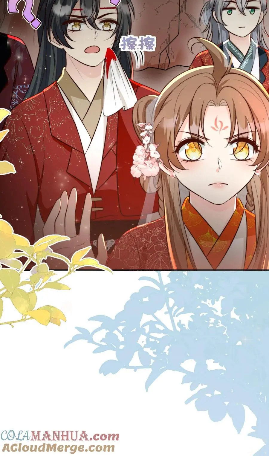 第134话 四师兄，去公留母吧！ 第25页