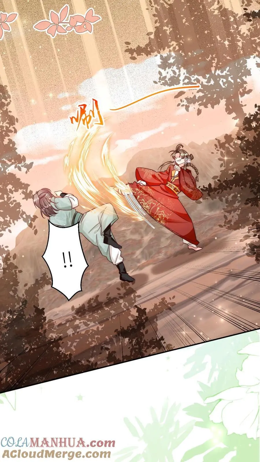 第132话 大师兄认真起来了！ 第13页