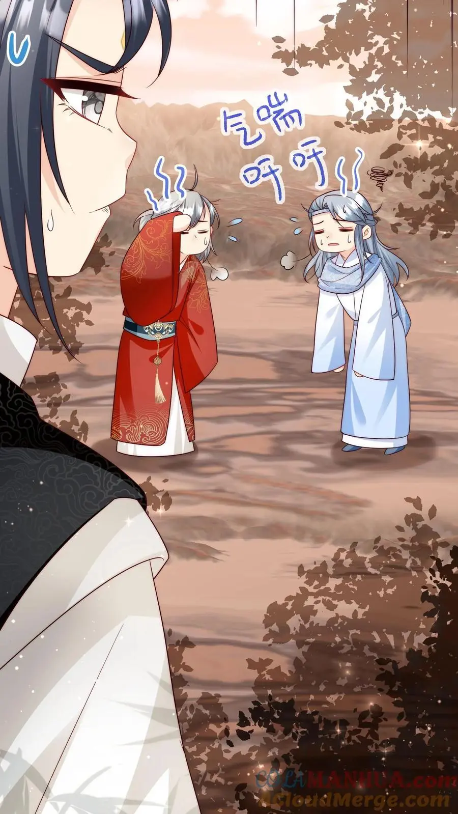 第132话 大师兄认真起来了！ 第21页