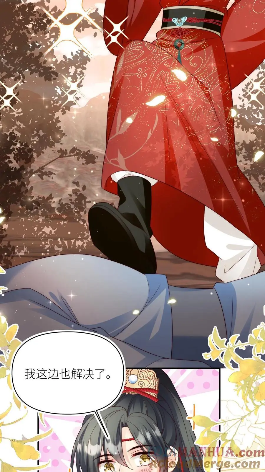 第132话 大师兄认真起来了！ 第27页
