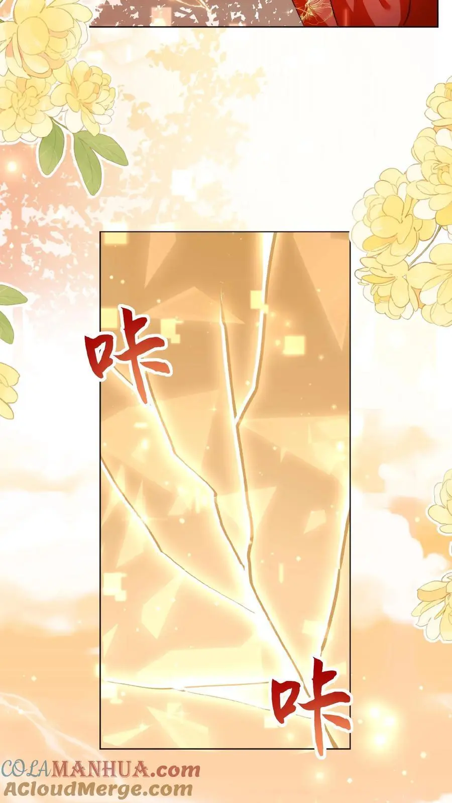 第131话 表演一个我困我自己 第27页