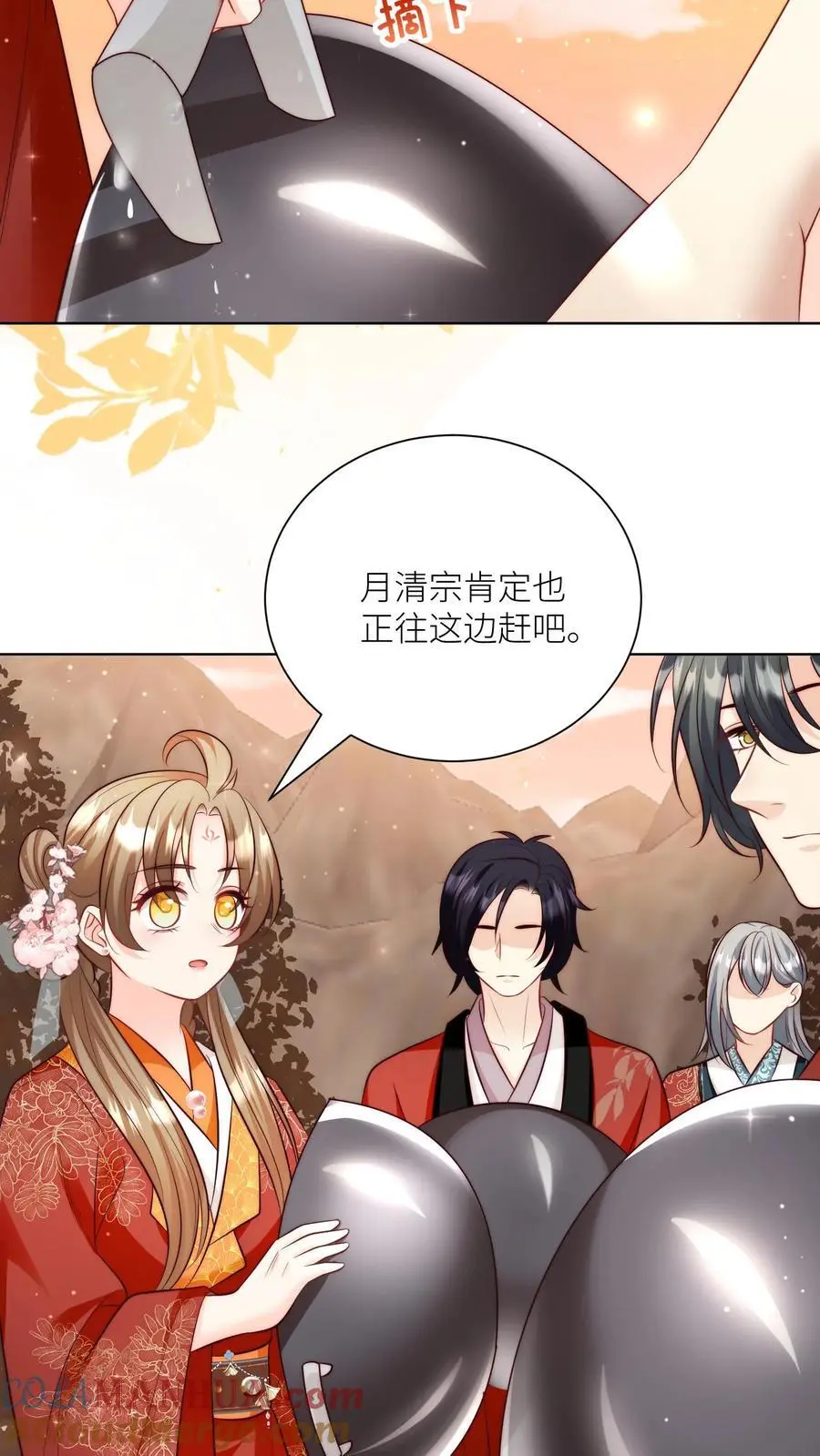 第130话 我们长明宗可都是老实人 第3页