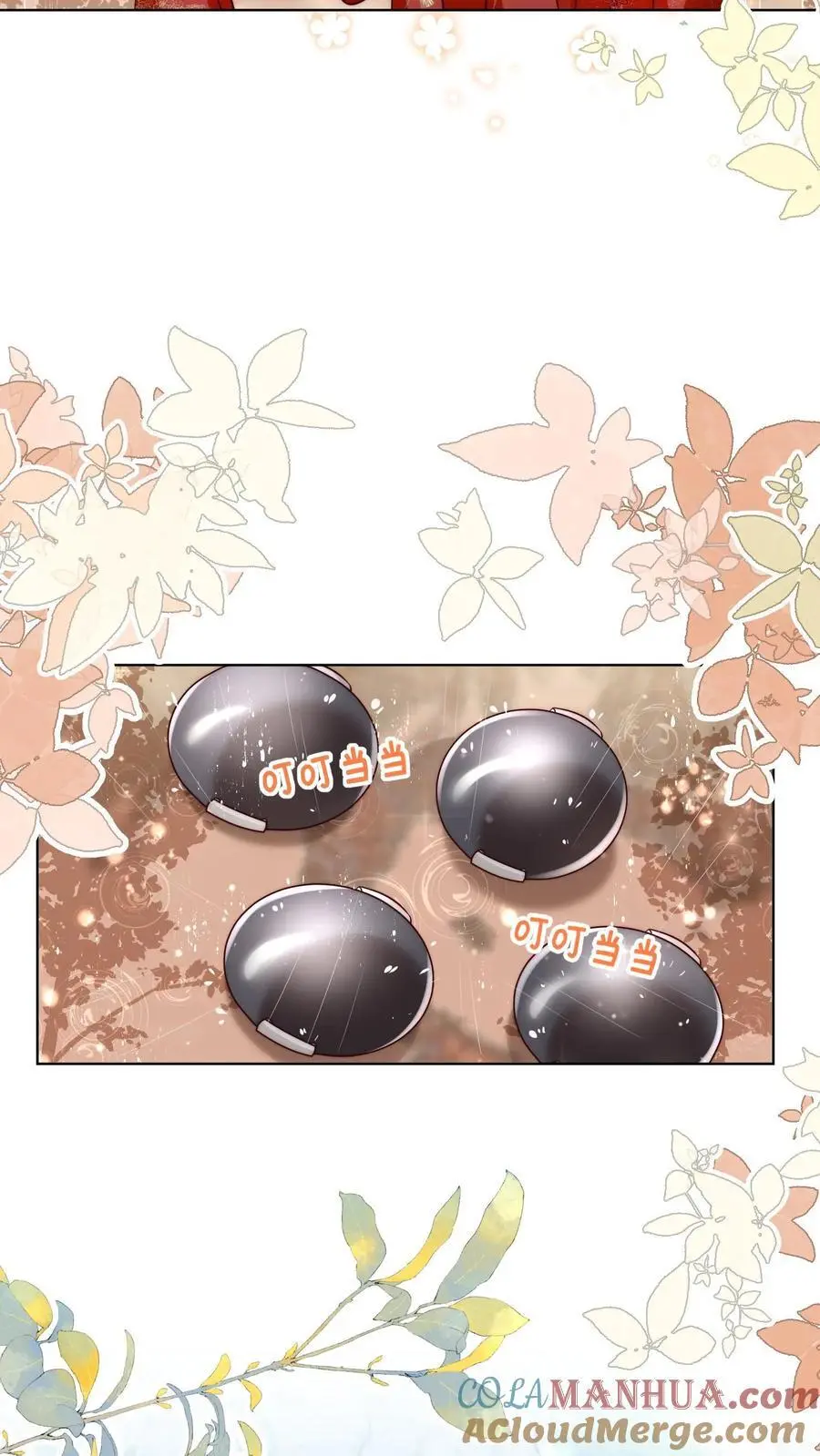 第129话 居家旅行必备大锅 第13页