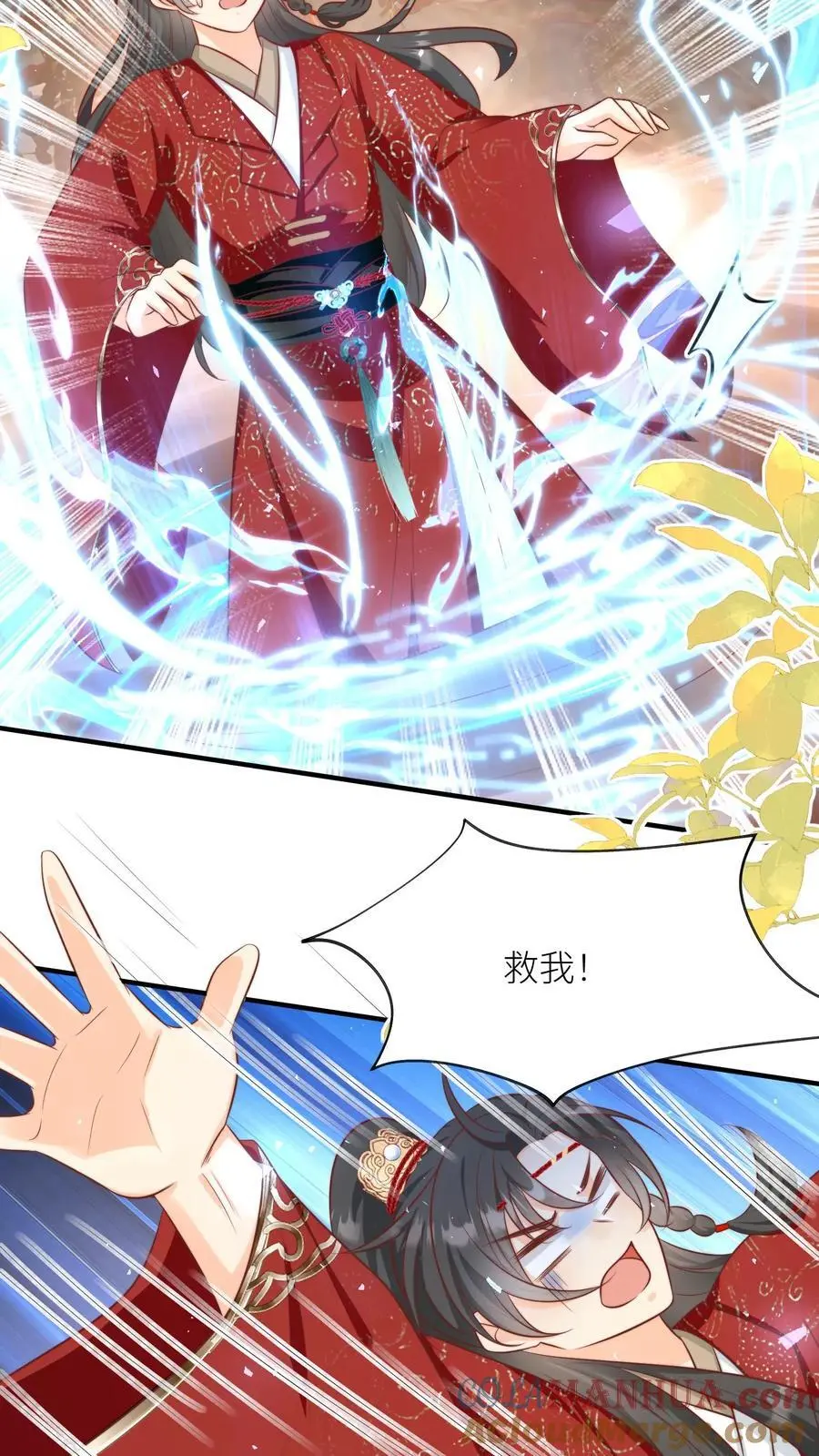 第127话 感谢小师妹救我狗命 第7页