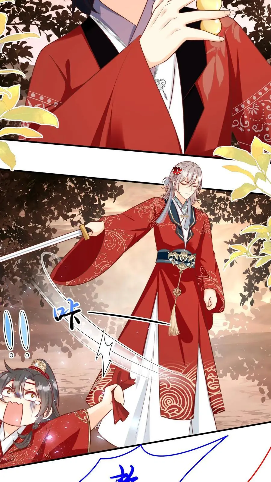 第127话 感谢小师妹救我狗命 第10页