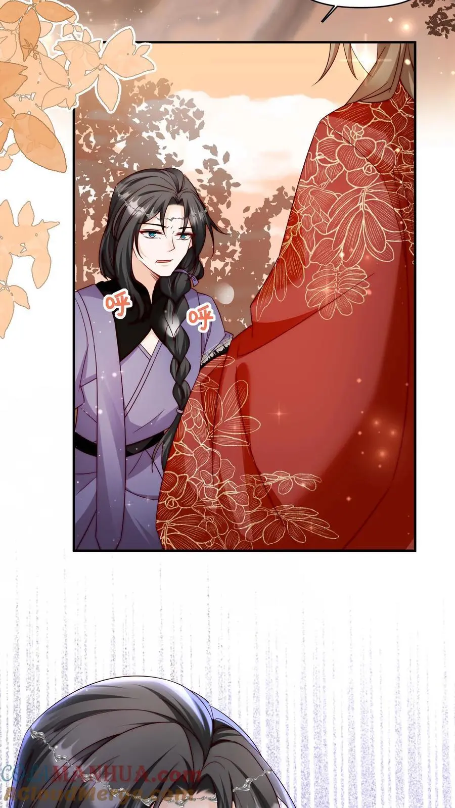 第125话 二师兄风评被害 第9页