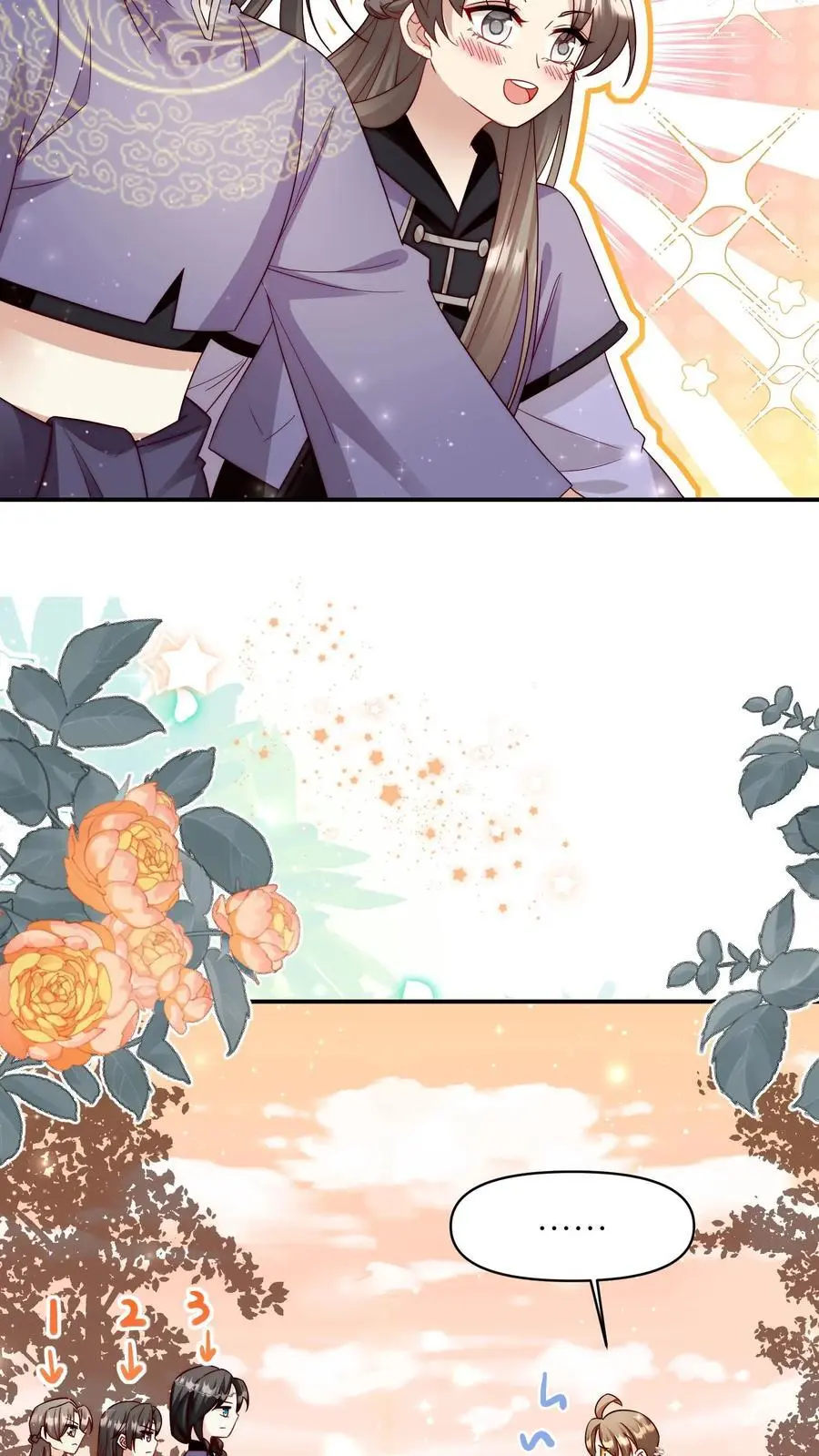 第125话 二师兄风评被害 第14页
