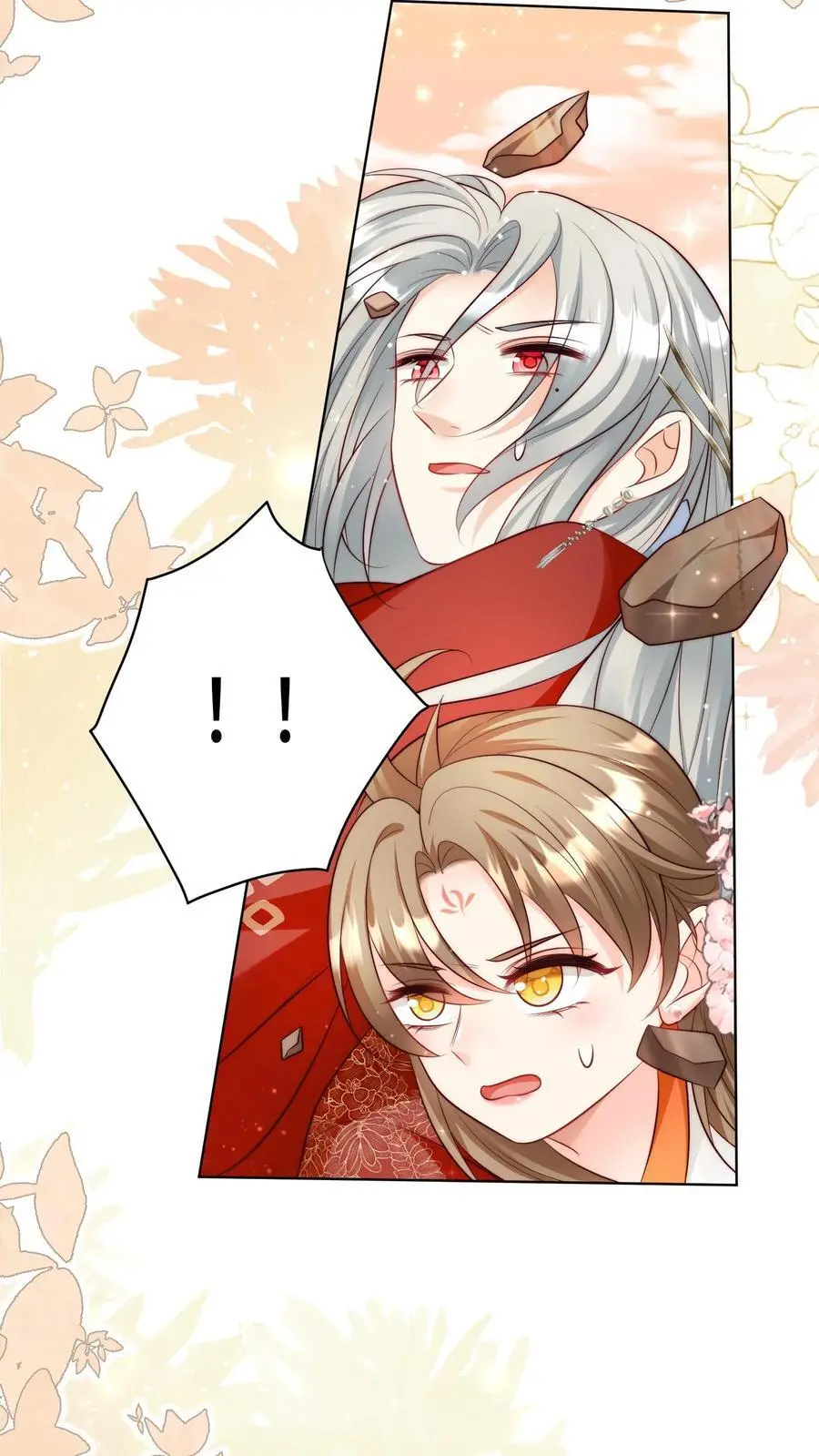第123话 怎么一个个的都来打我_ 第20页