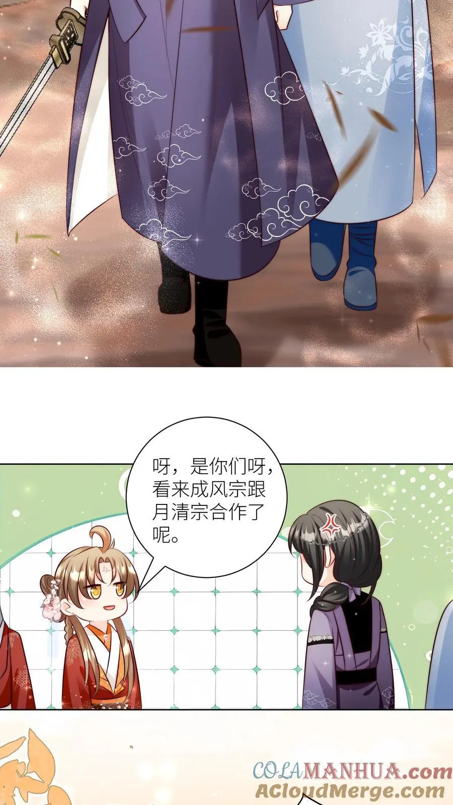 第123话 怎么一个个的都来打我_ 第23页