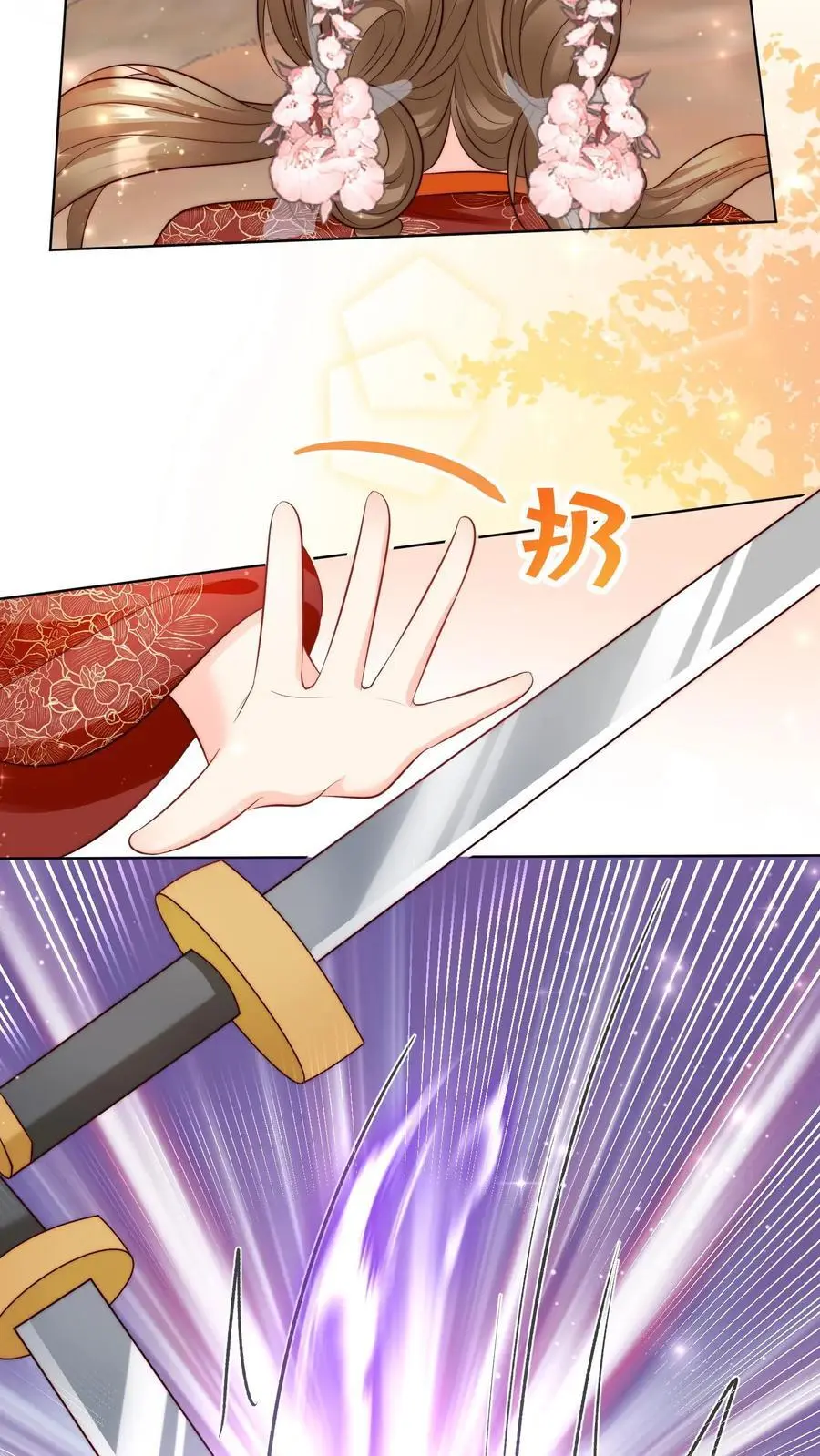 第123话 怎么一个个的都来打我_ 第26页
