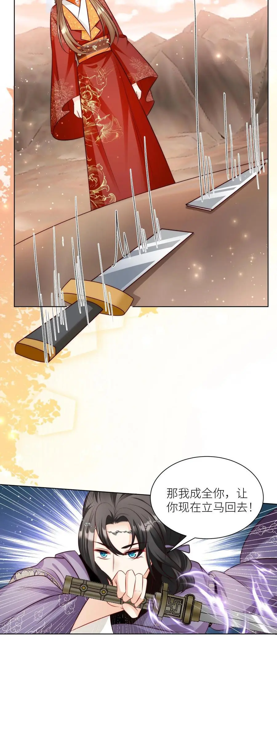 第123话 怎么一个个的都来打我_ 第28页