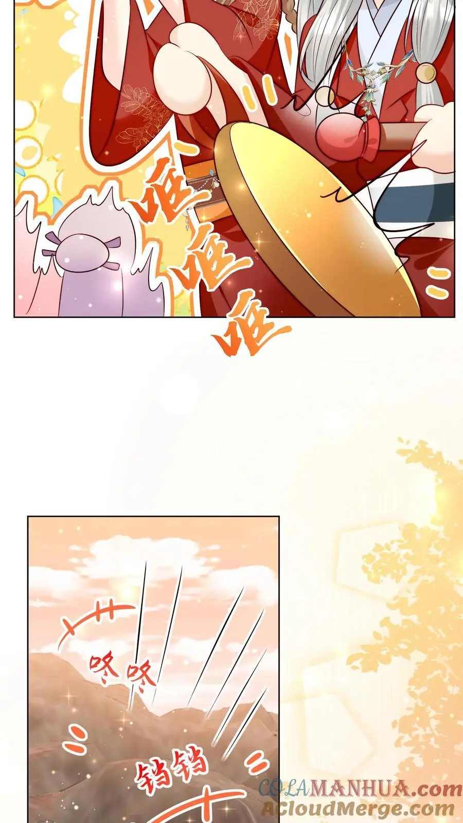 第122话 要用魔法打败魔法！ 第21页