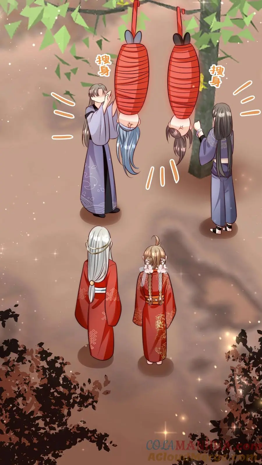 第121话 好骚包的内裤啊 第5页