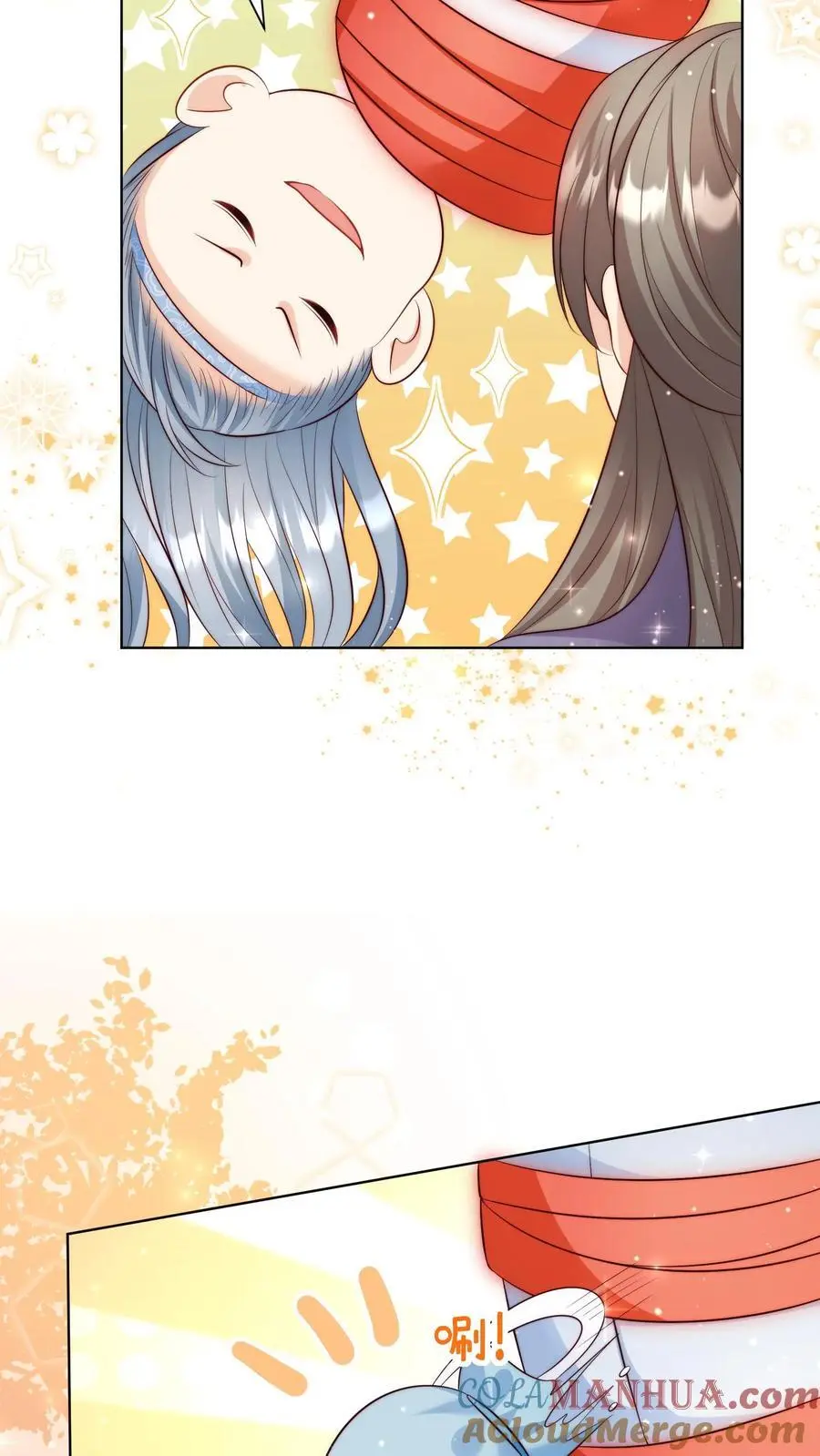第121话 好骚包的内裤啊 第7页
