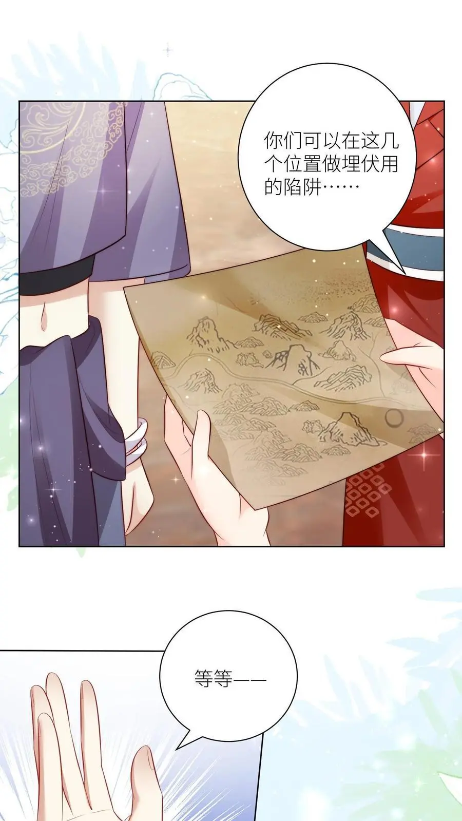 第120话 成风宗跟我们一起堕落吧！ 第2页