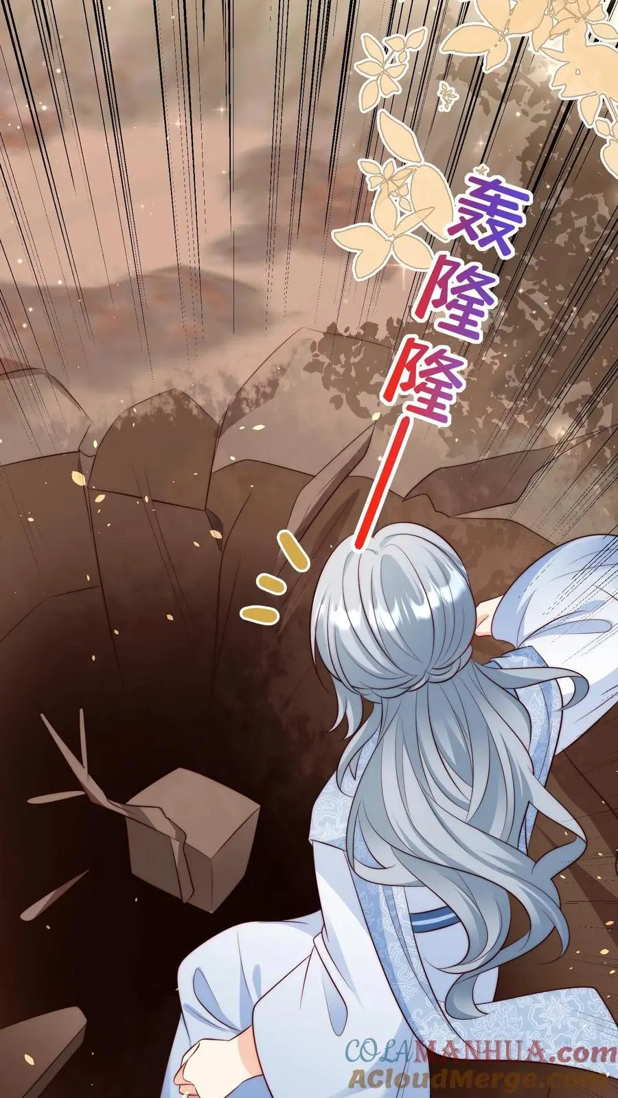 第120话 成风宗跟我们一起堕落吧！ 第15页