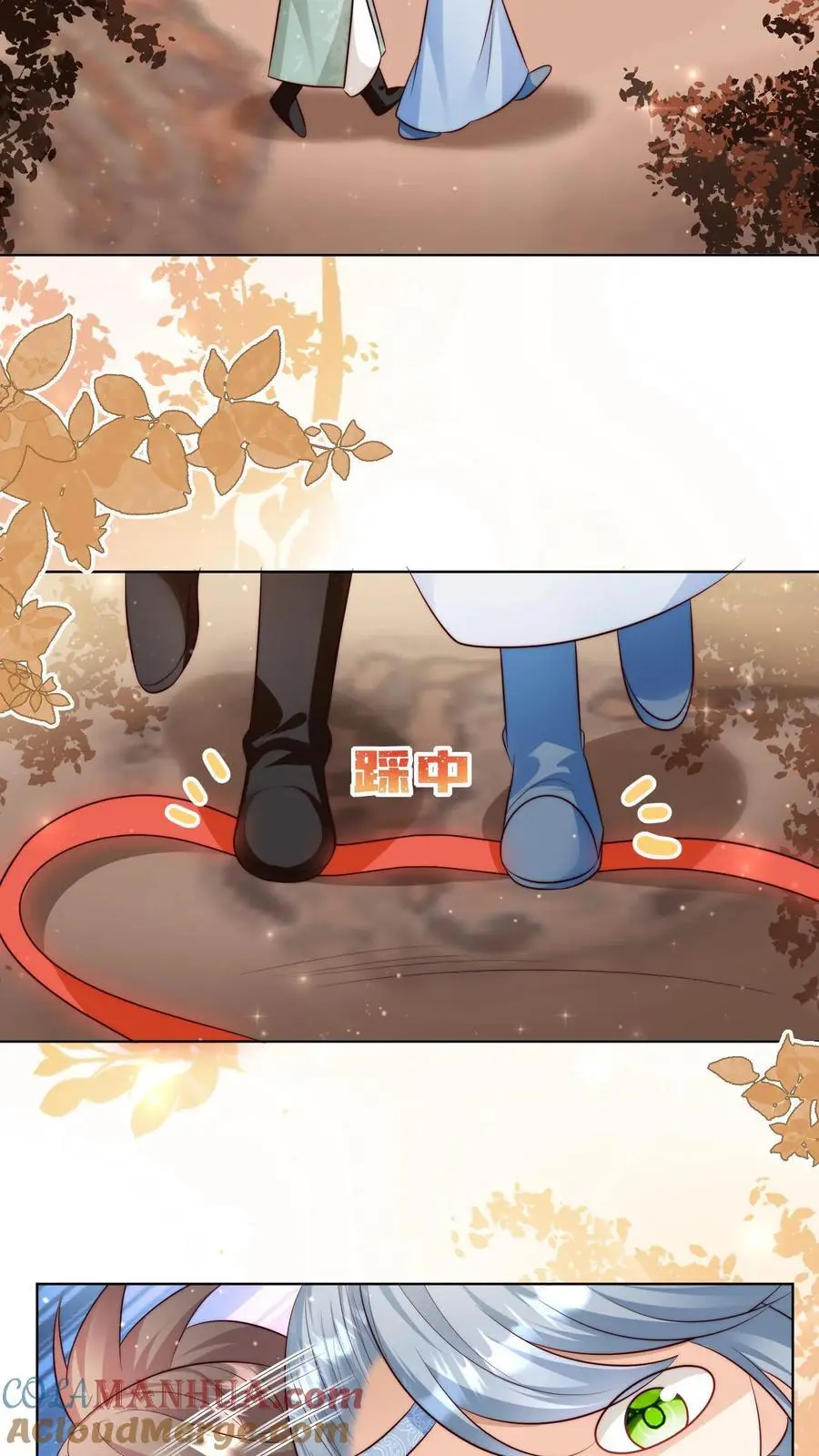 第120话 成风宗跟我们一起堕落吧！ 第25页