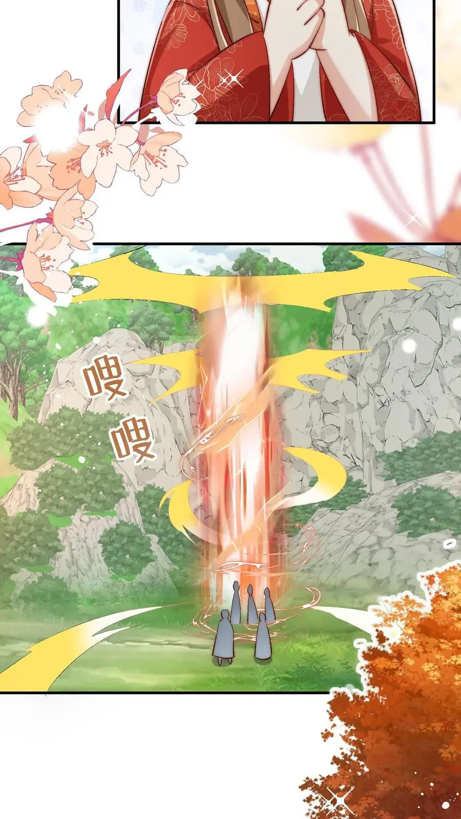 第117话 懂得人都懂哦~ 第22页