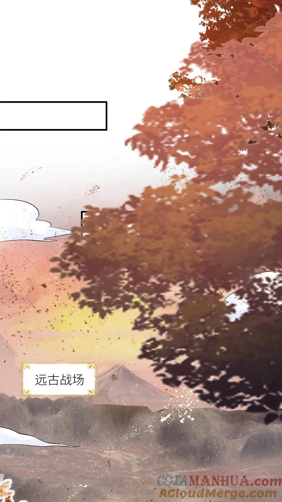第117话 懂得人都懂哦~ 第23页