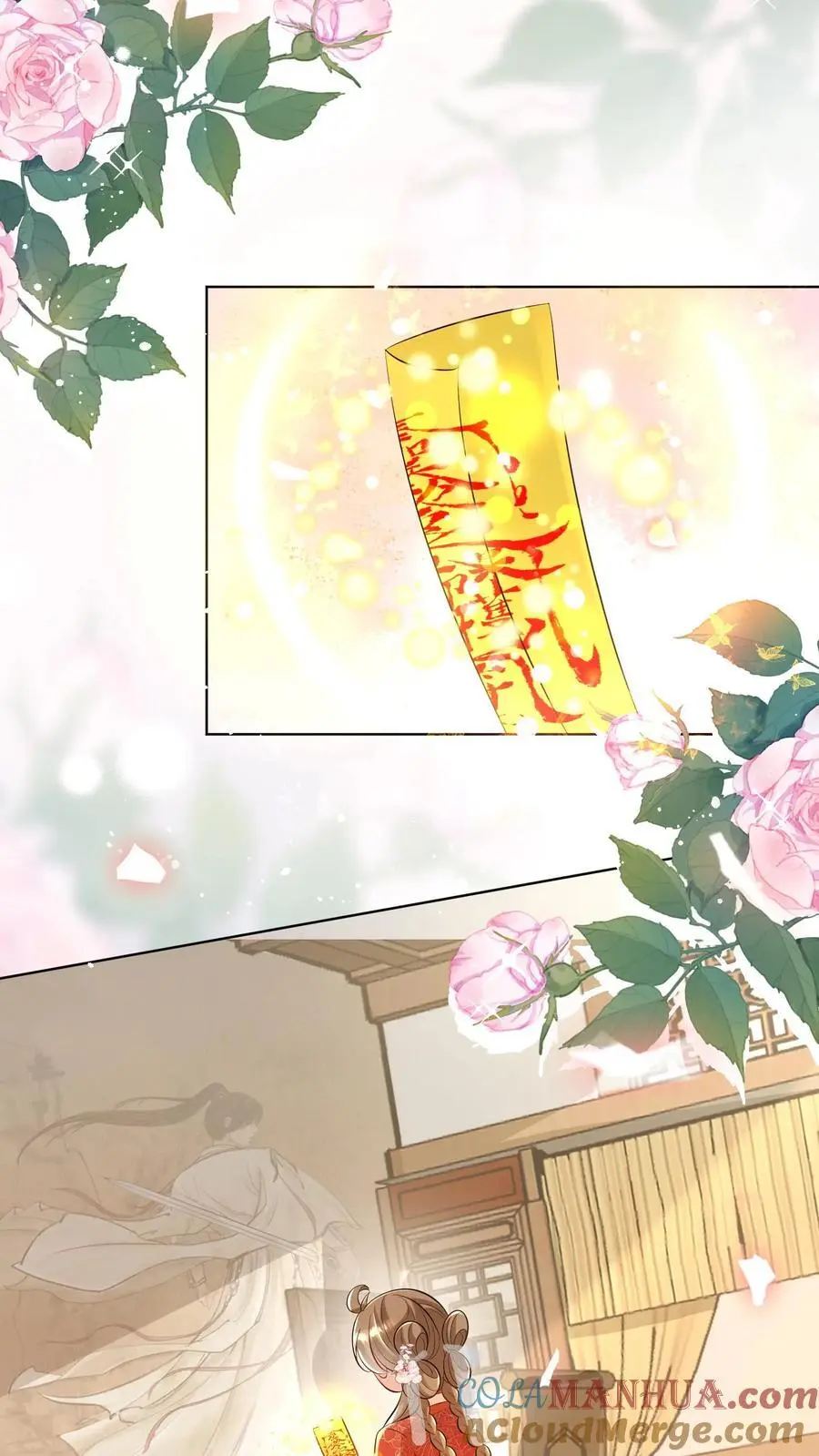 第113话 云痕一定会哭死！ 第11页