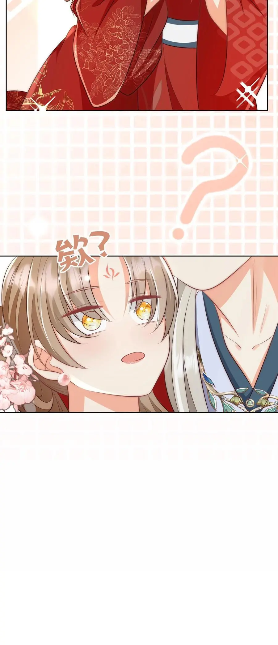 第113话 云痕一定会哭死！ 第30页