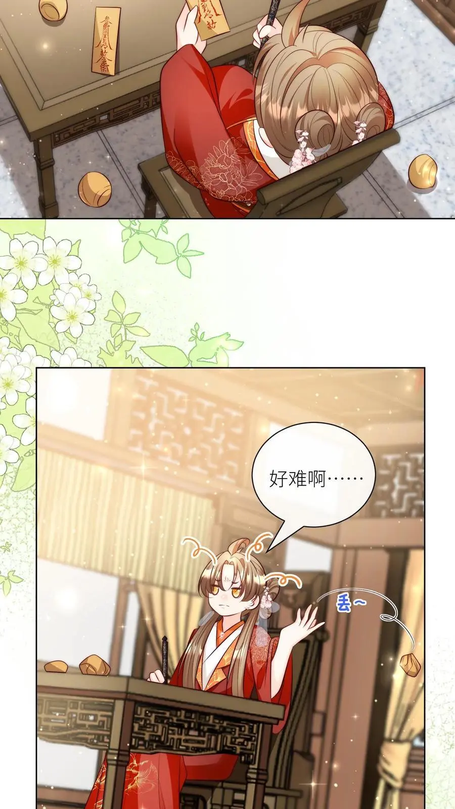第112话 天道祝福是可以批发的吗？ 第8页