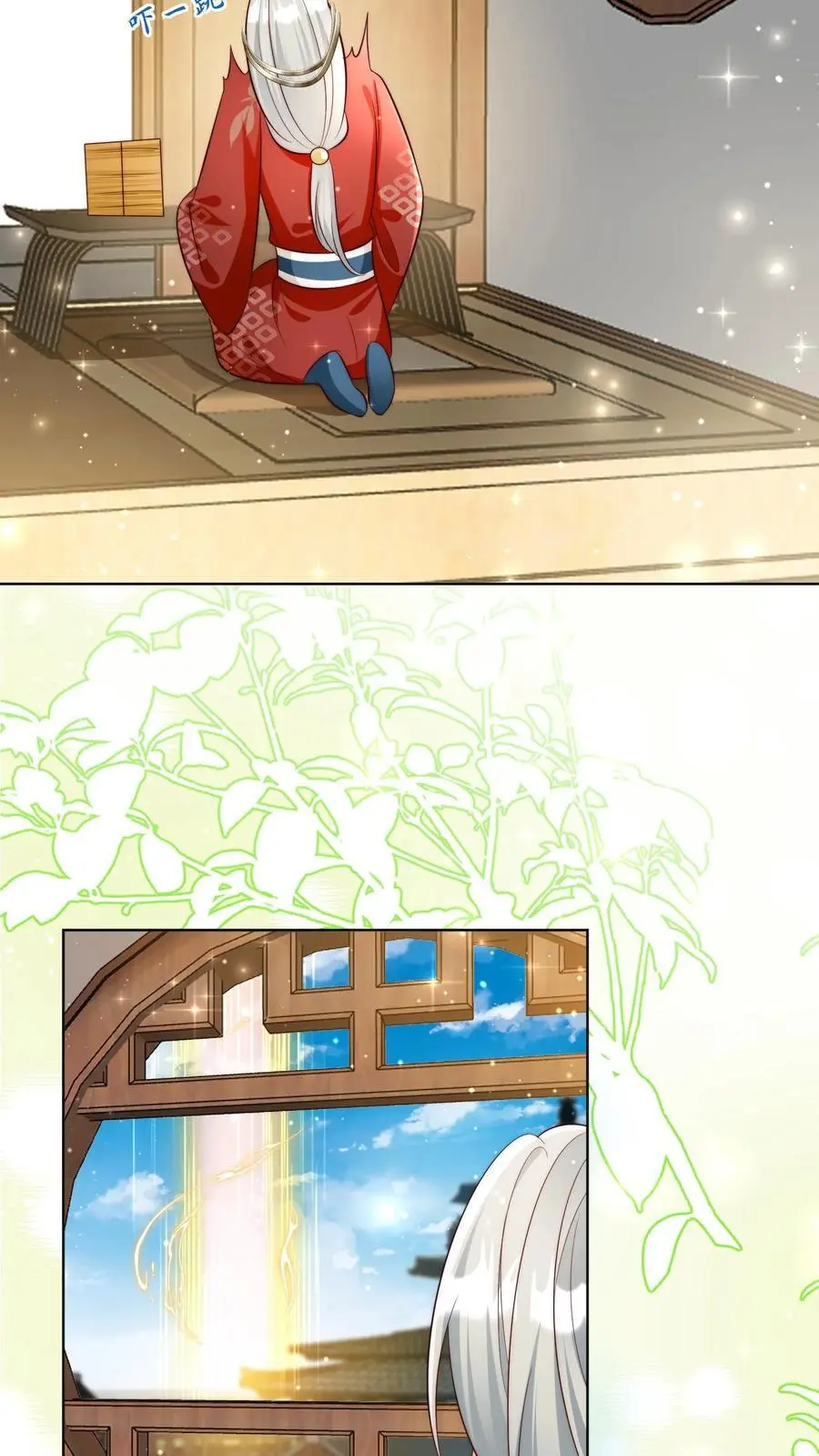 第112话 天道祝福是可以批发的吗？ 第18页