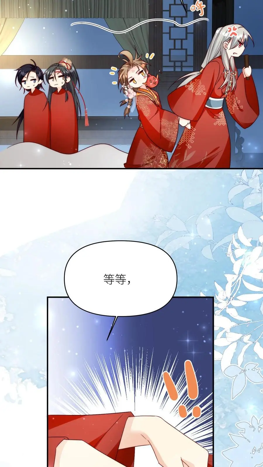 第110话 月清宗欠债不还，天打雷劈！ 第8页