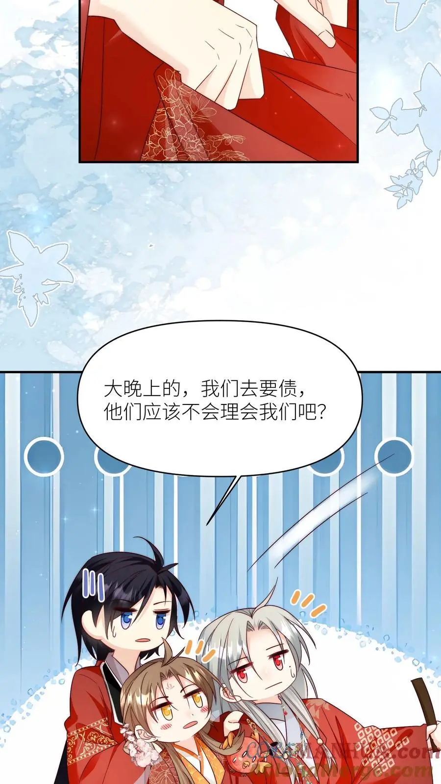 第110话 月清宗欠债不还，天打雷劈！ 第9页