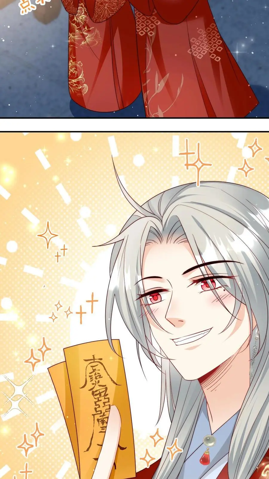 第110话 月清宗欠债不还，天打雷劈！ 第16页
