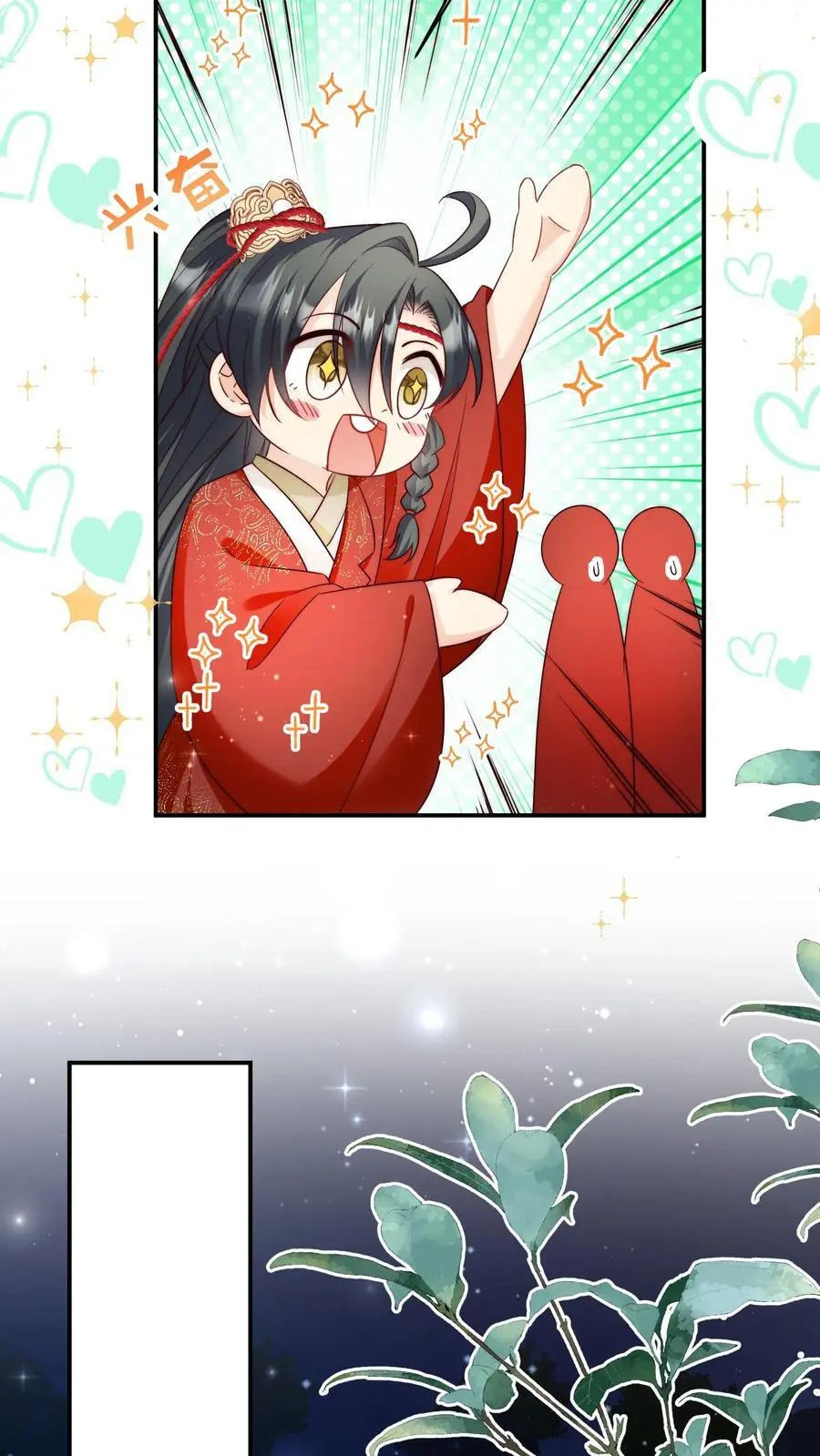 第110话 月清宗欠债不还，天打雷劈！ 第18页