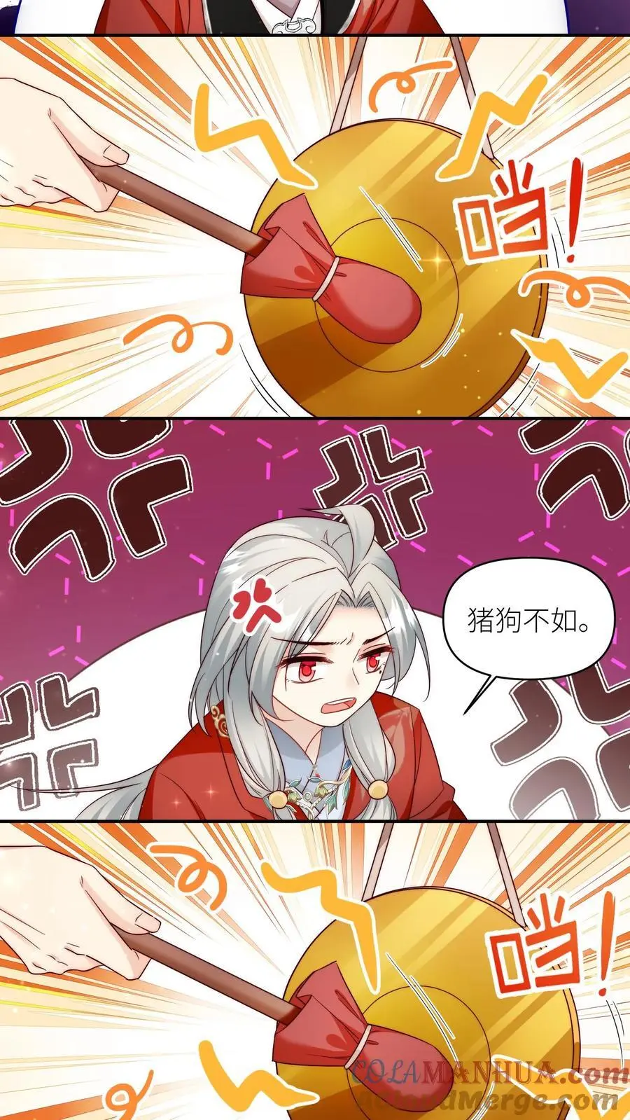 第110话 月清宗欠债不还，天打雷劈！ 第31页