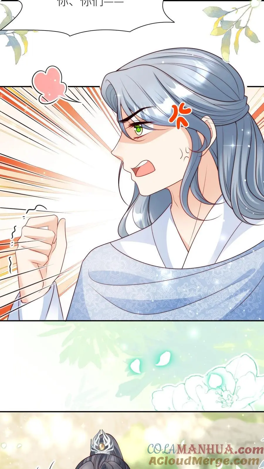 第109话 没钱就去找敌人要 第3页