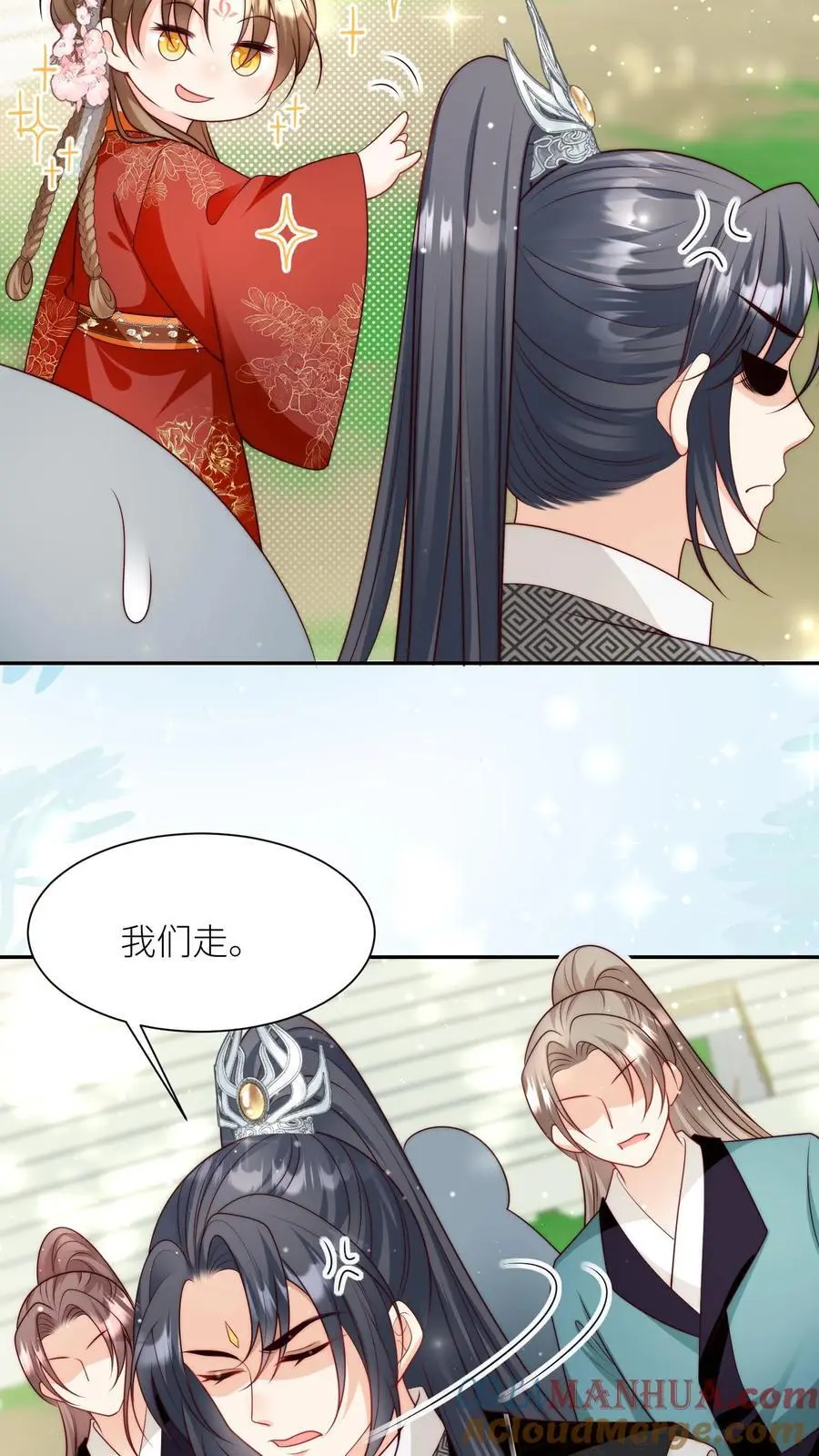 第109话 没钱就去找敌人要 第5页