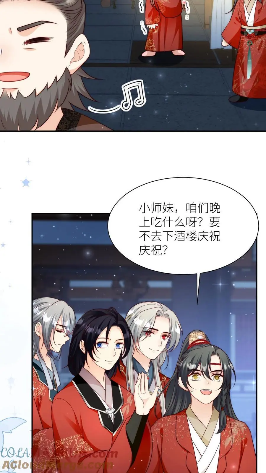 第109话 没钱就去找敌人要 第21页