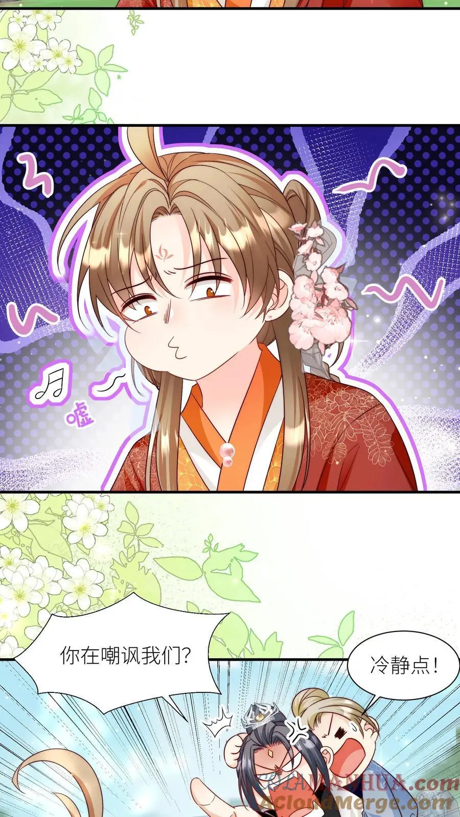 第108话 捡漏的感觉真的太爽了 第25页
