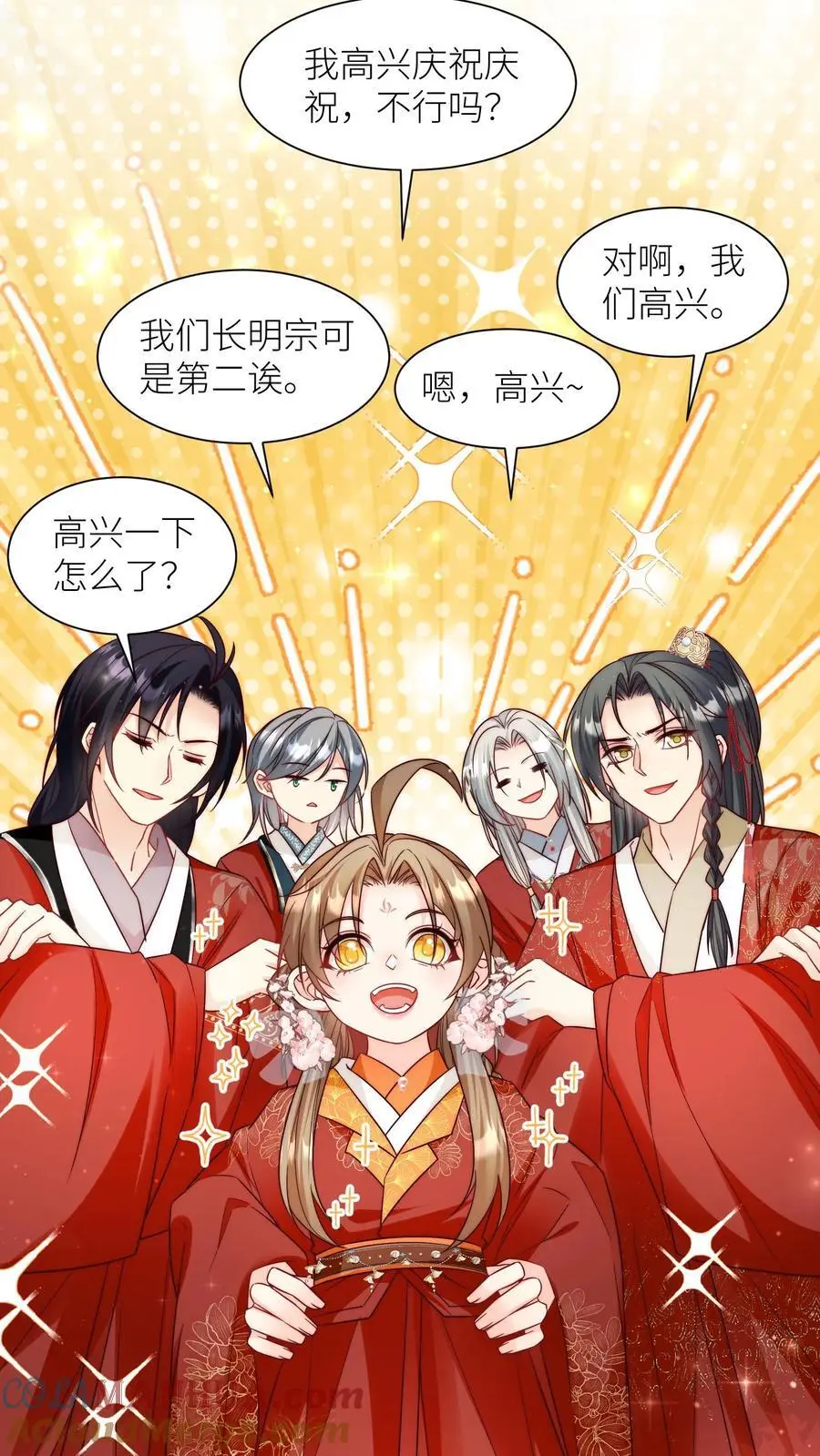 第108话 捡漏的感觉真的太爽了 第27页