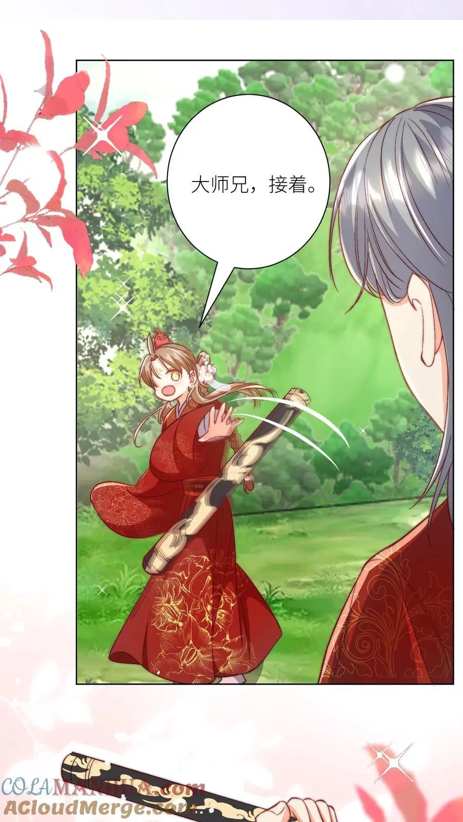 第107话 你们组一个复仇者联盟吧 第25页