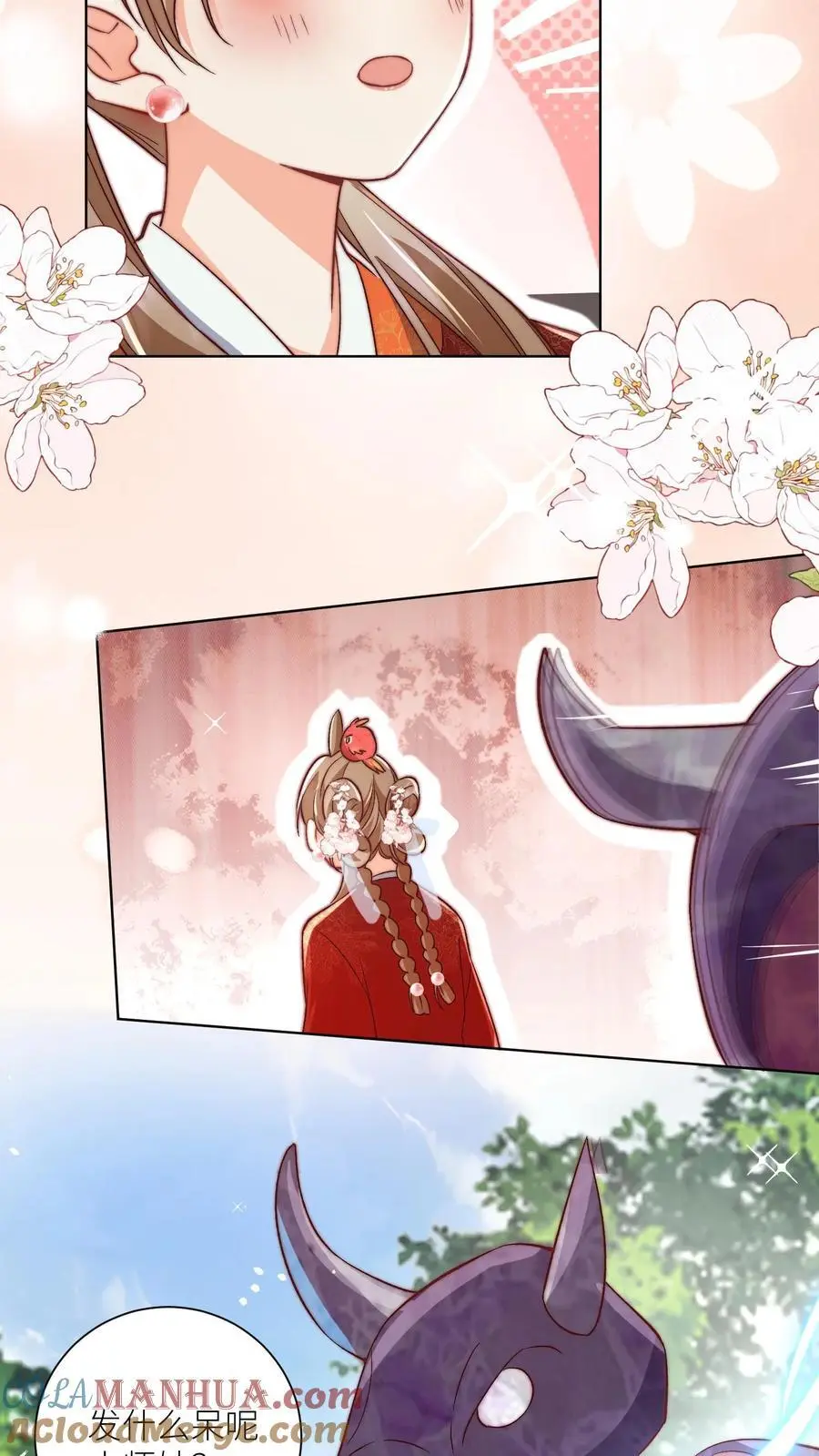 第107话 你们组一个复仇者联盟吧 第29页