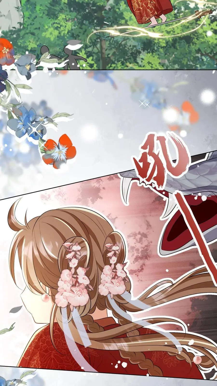 第106话 你们别跑啊，一起来玩啊！ 第22页